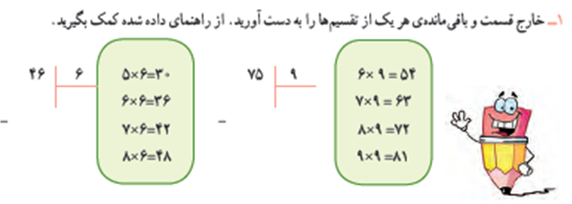 دریافت سوال 16