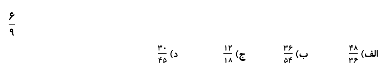 دریافت سوال 13