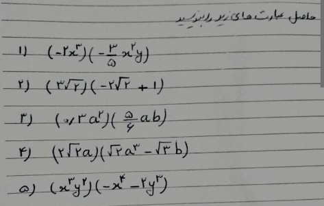 دریافت سوال 14