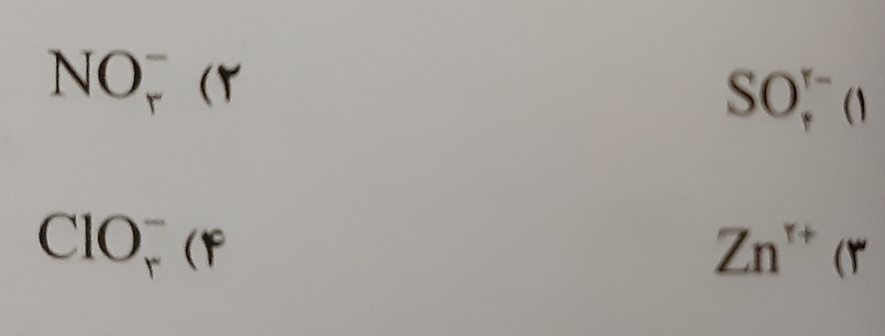 دریافت سوال 6