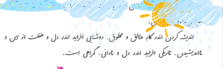 دریافت سوال 5