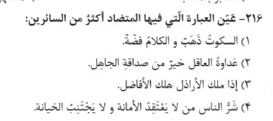 دریافت سوال 17