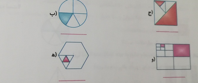 دریافت سوال 4