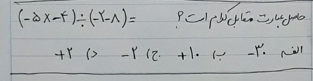 دریافت سوال 10