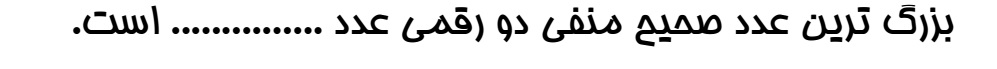 دریافت سوال 2