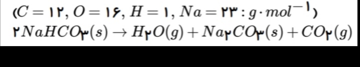 دریافت سوال 4