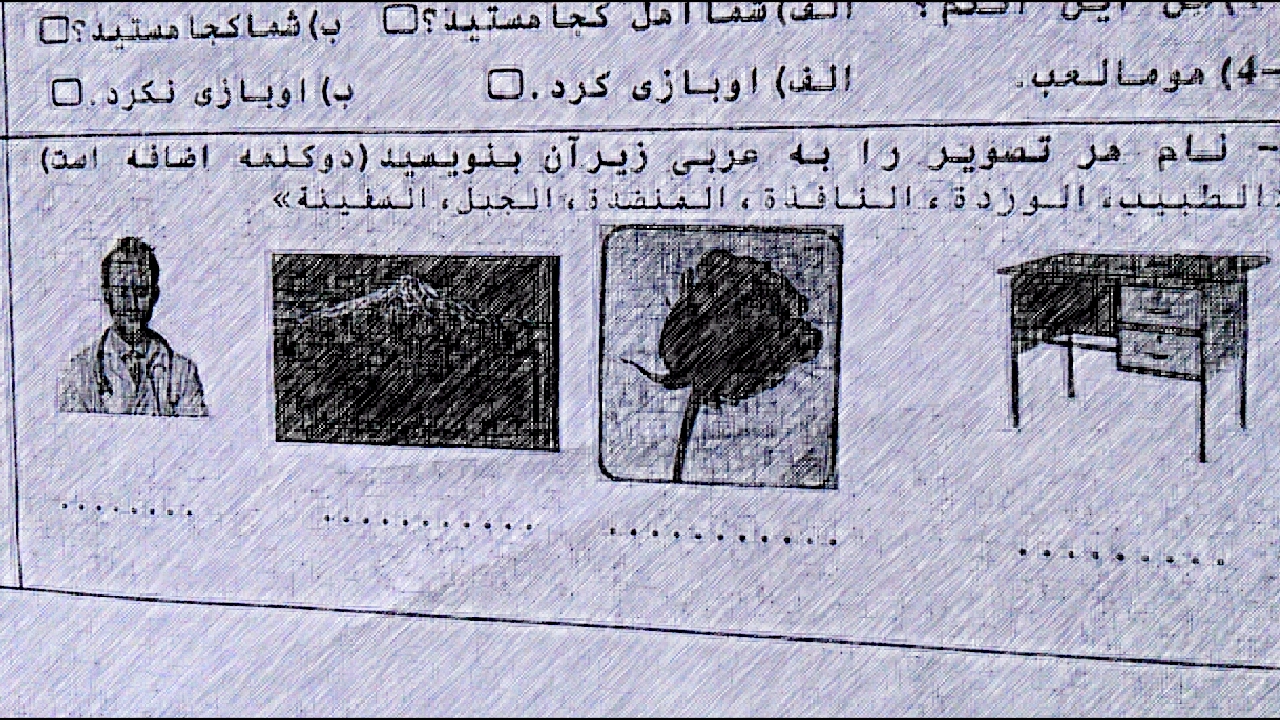 دریافت سوال 6