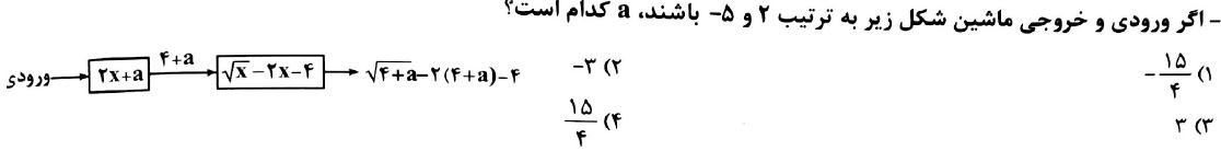 دریافت سوال 7