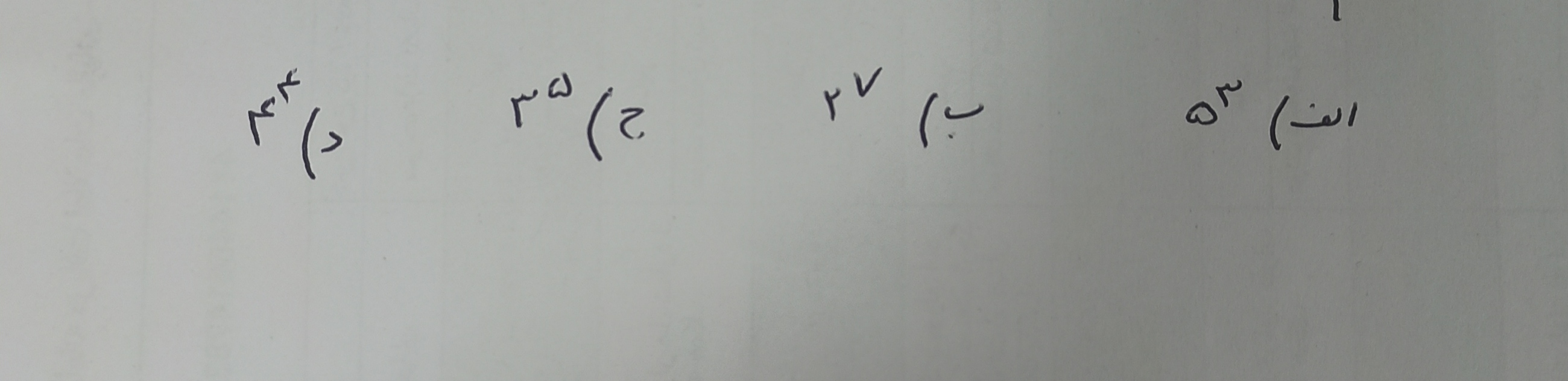 دریافت سوال 1