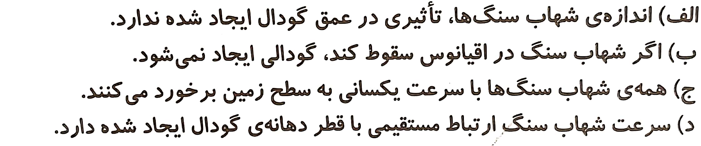 دریافت سوال 2