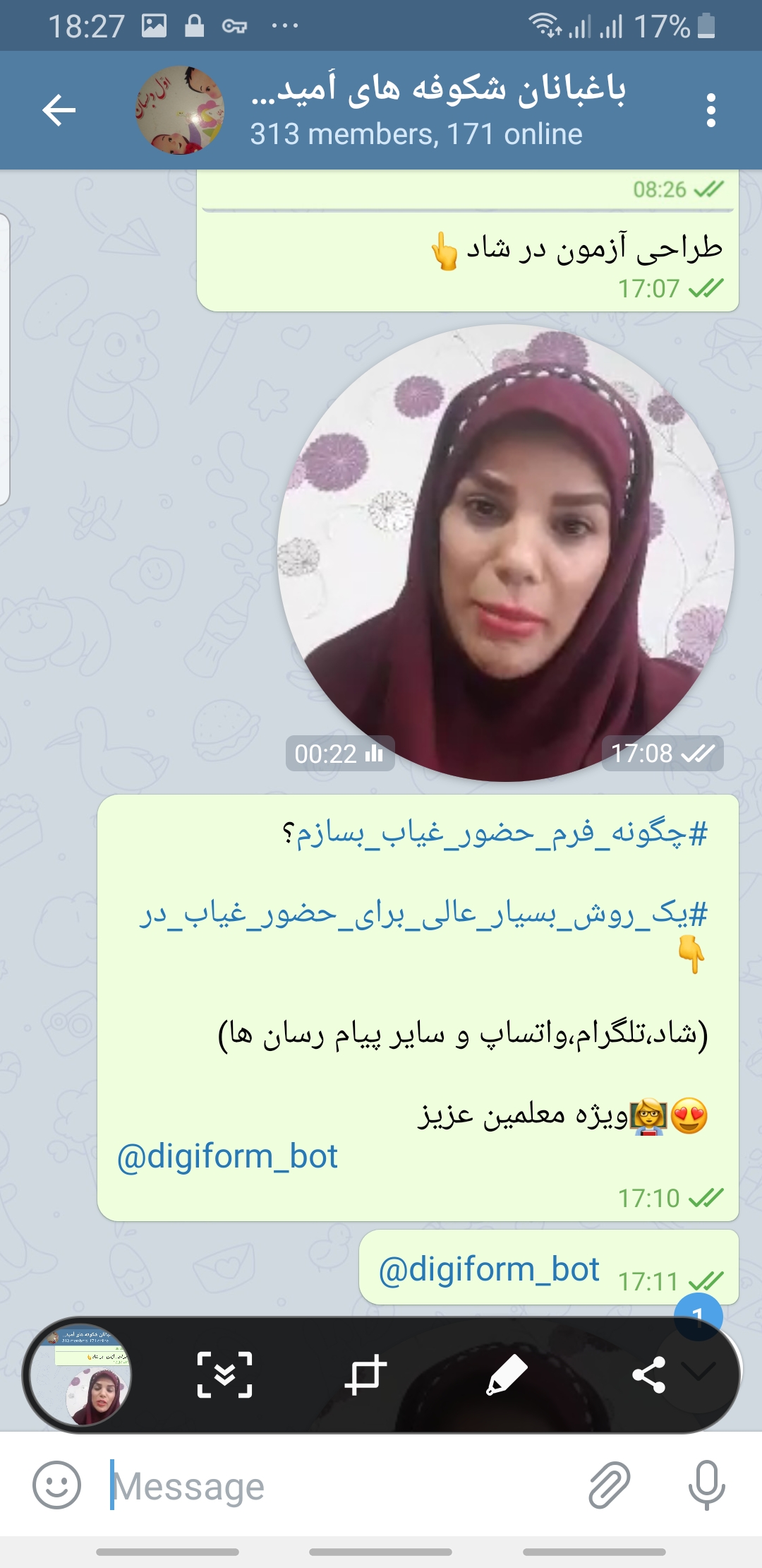 دریافت سوال 2