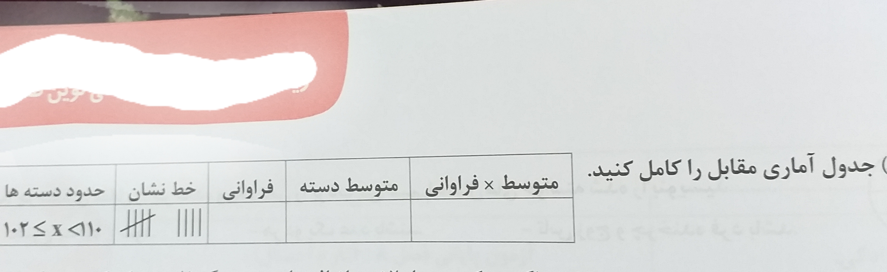 دریافت سوال 26