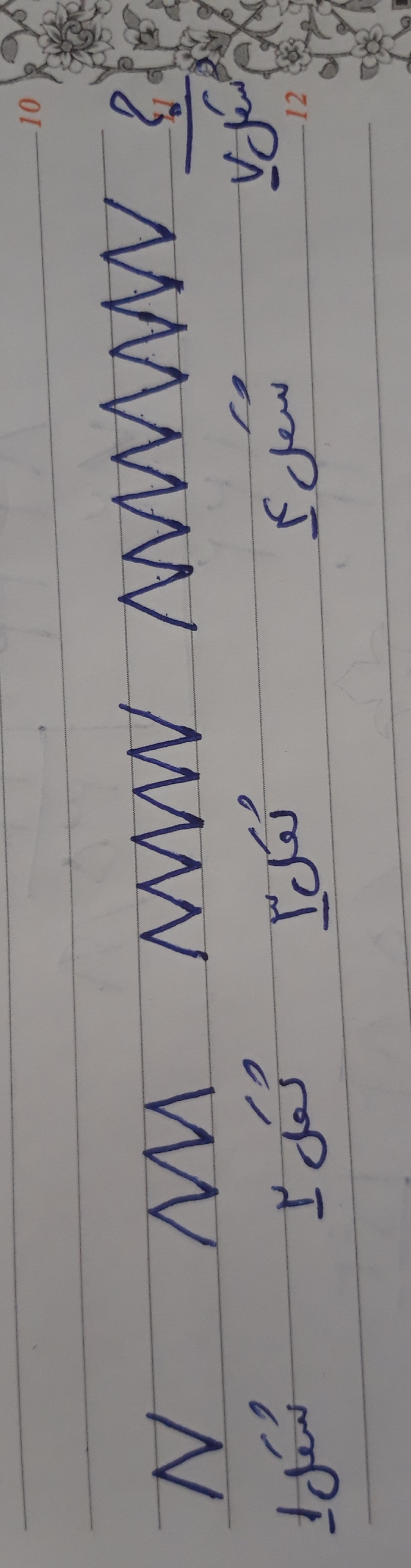 دریافت سوال 1