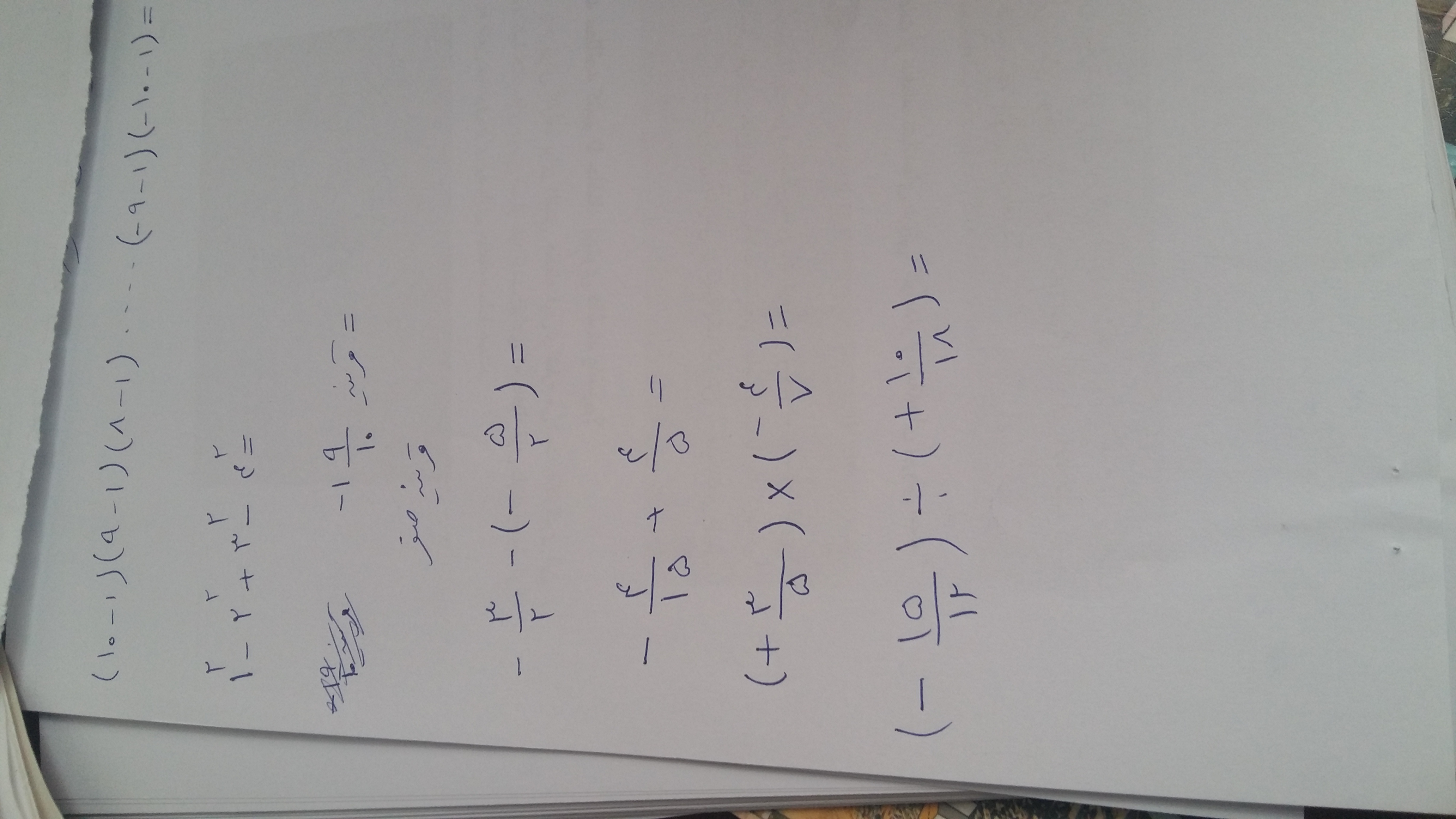 دریافت سوال