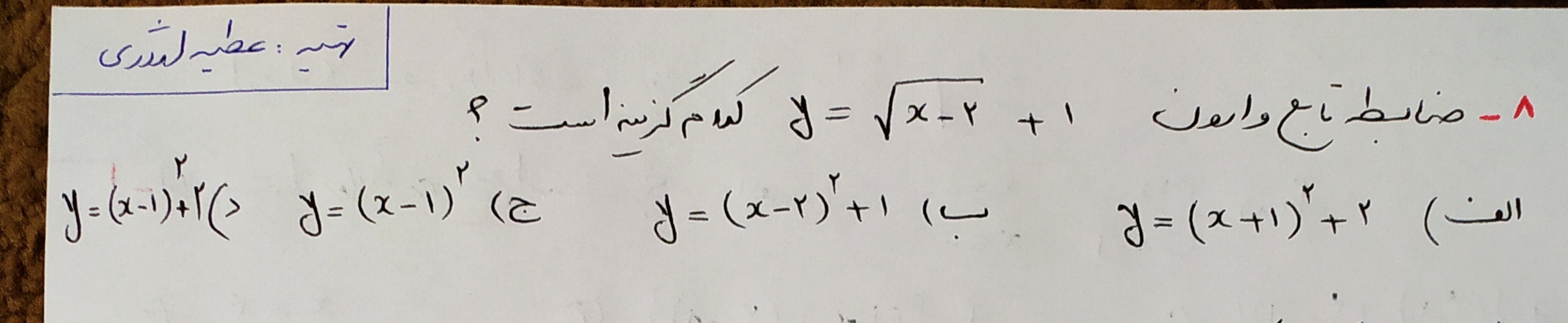 دریافت سوال 8
