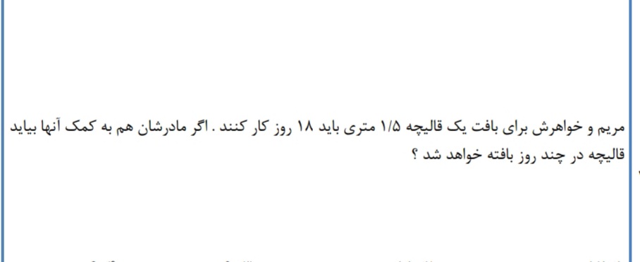 دریافت سوال 4