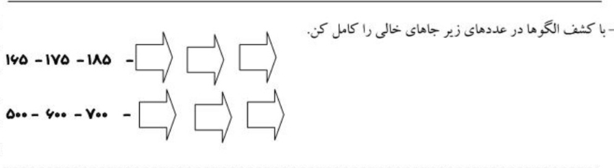 دریافت سوال 2
