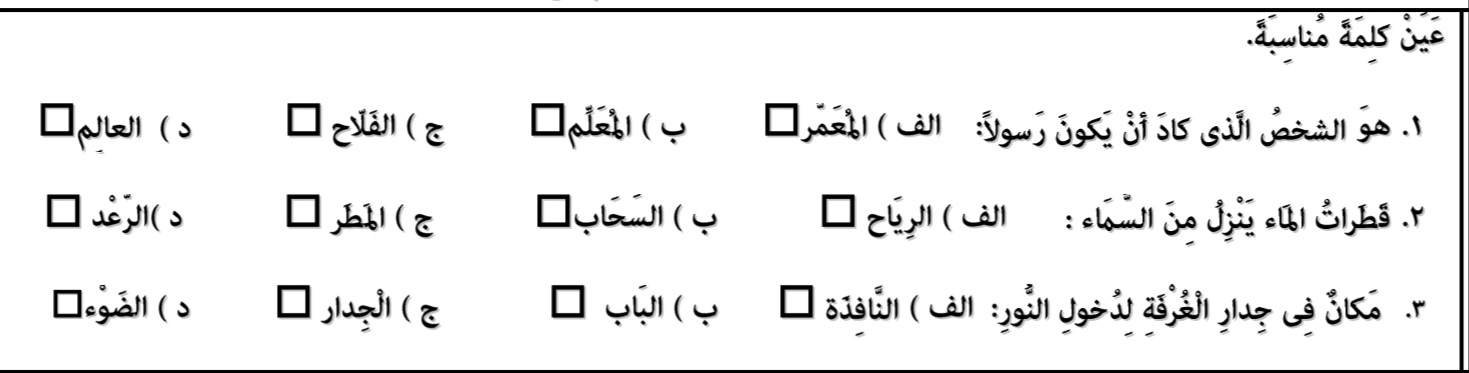 دریافت سوال 1