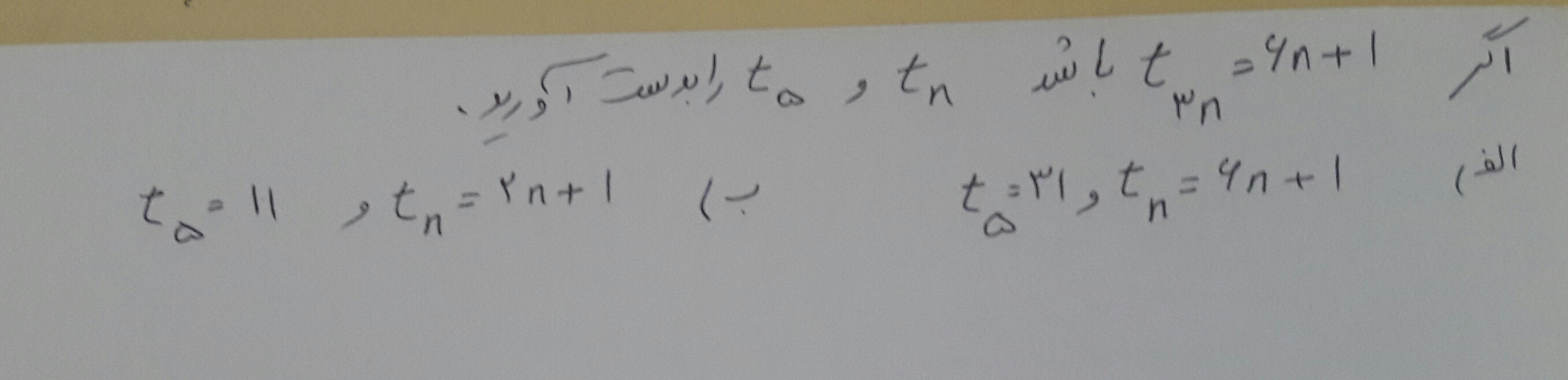 دریافت سوال 3