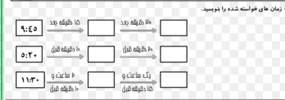 دریافت سوال 1