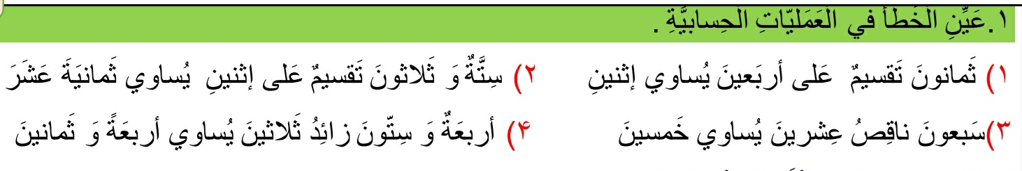 دریافت سوال 1