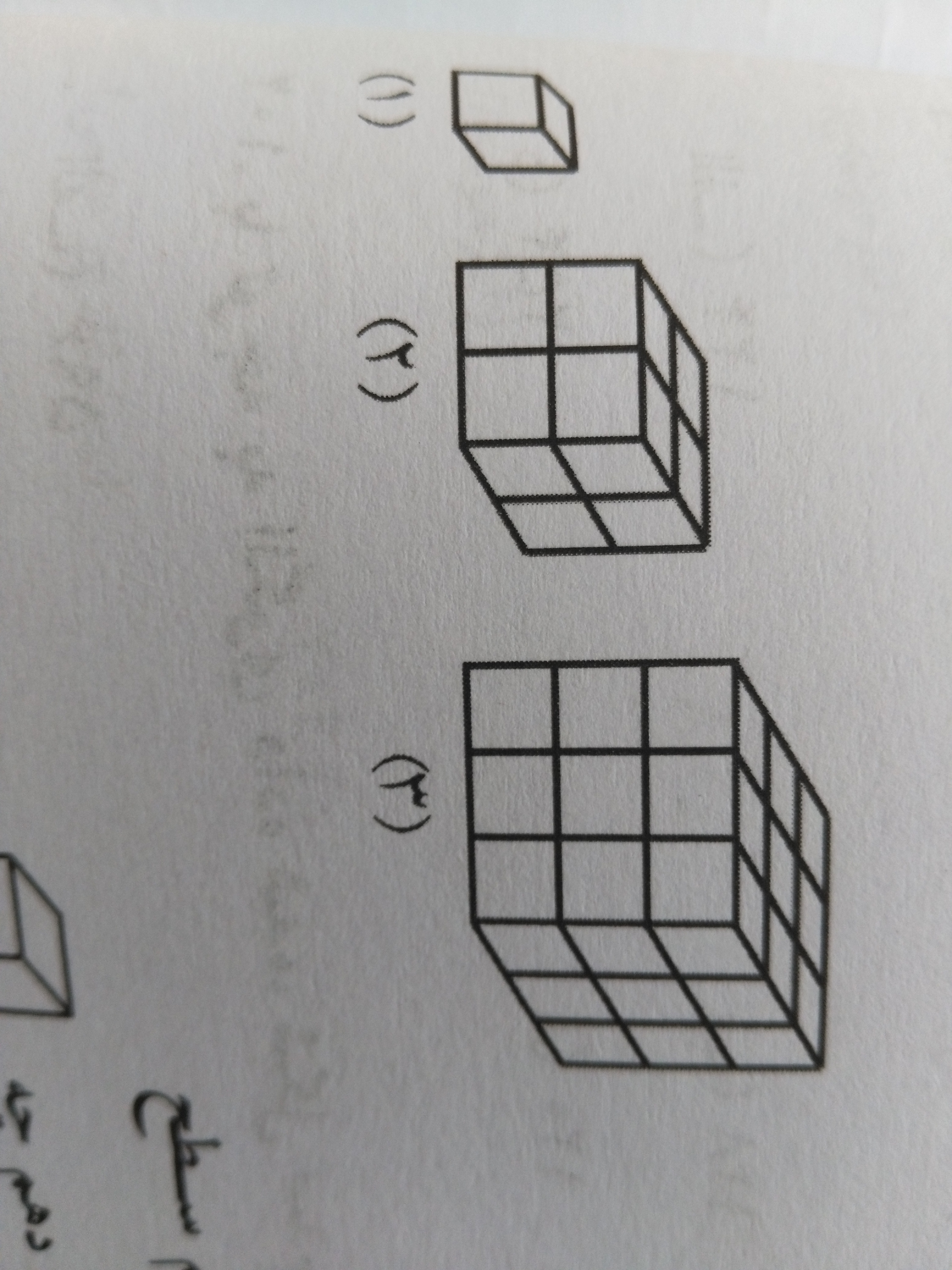 دریافت سوال 7