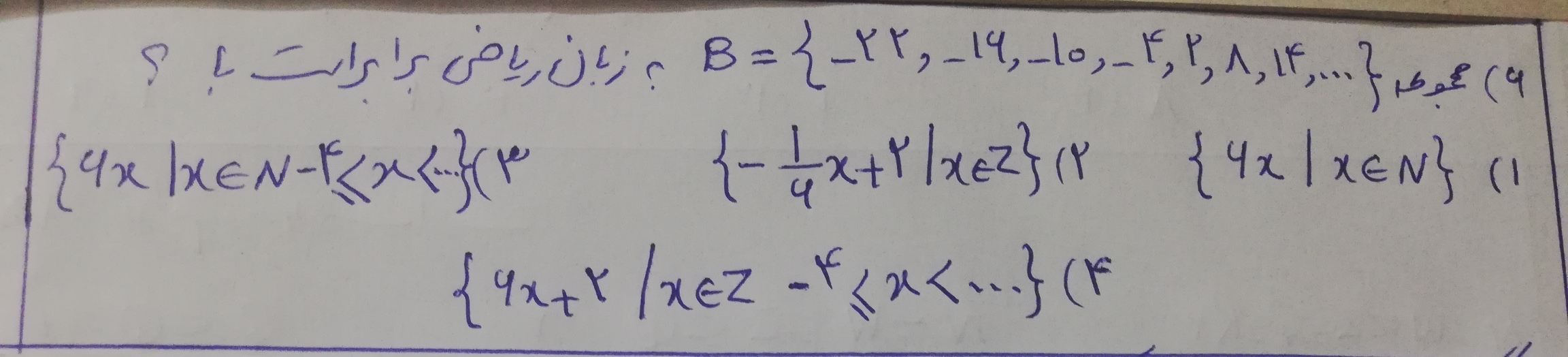 دریافت سوال 6