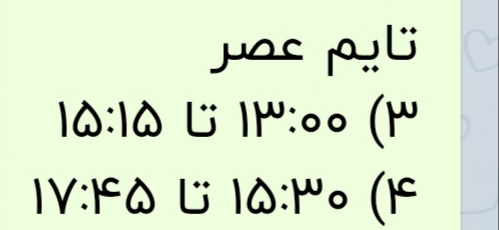 دریافت چند گزینه ای 2