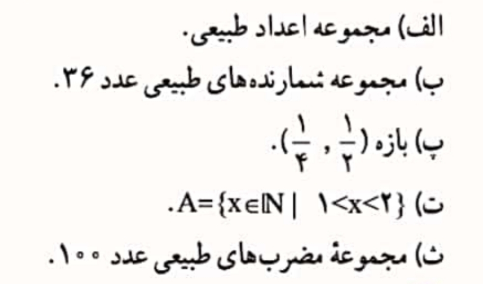 دریافت سوال 2