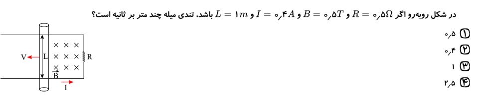 دریافت سوال 9