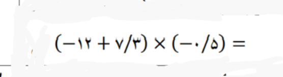 دریافت سوال 6