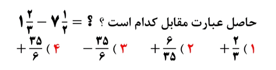 دریافت سوال 12