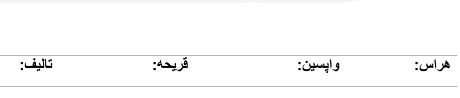 دریافت سوال 10