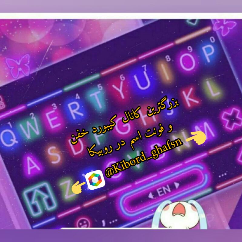 دریافت بنویس... ?❤️