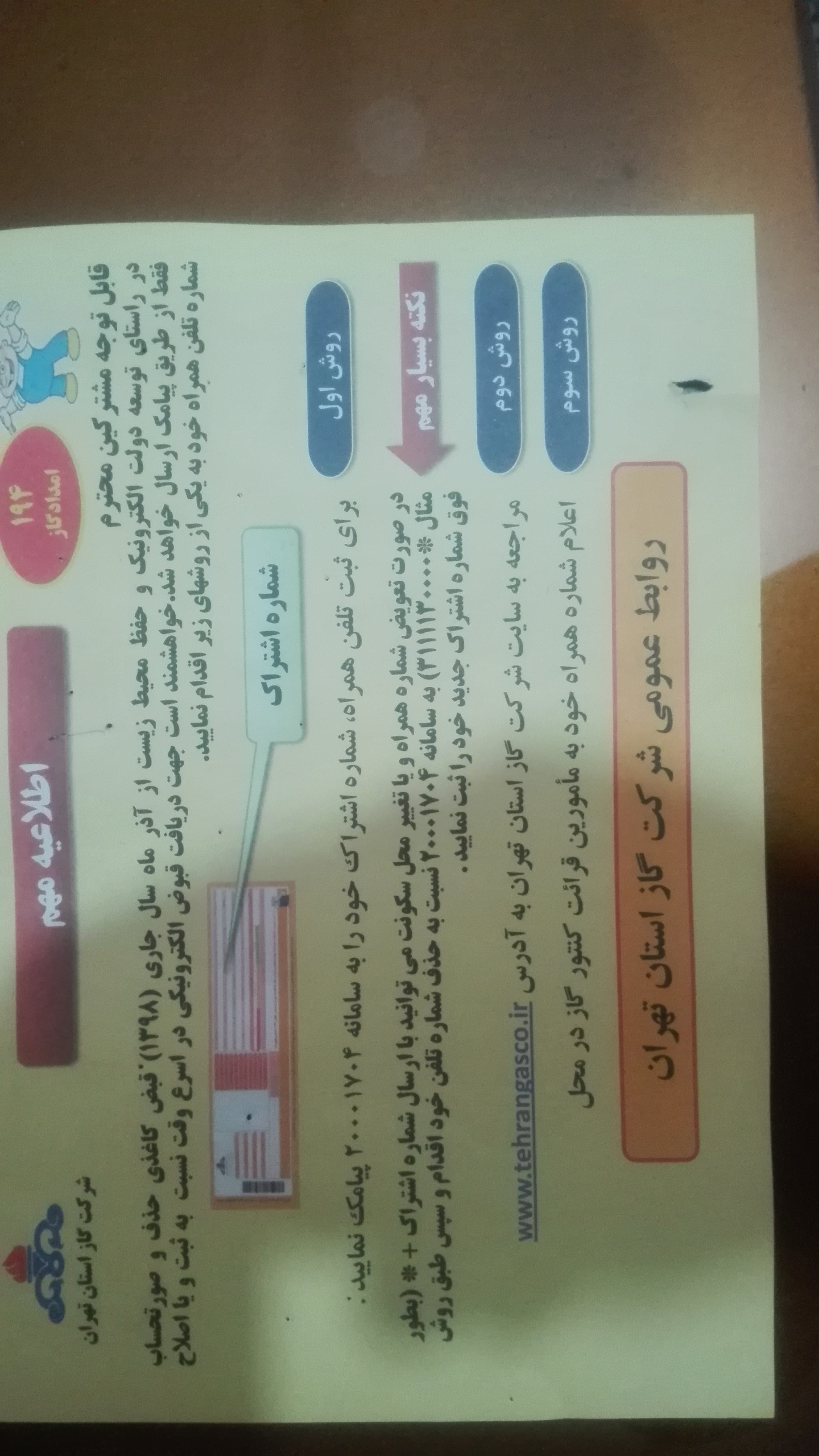 دریافت سوال 1