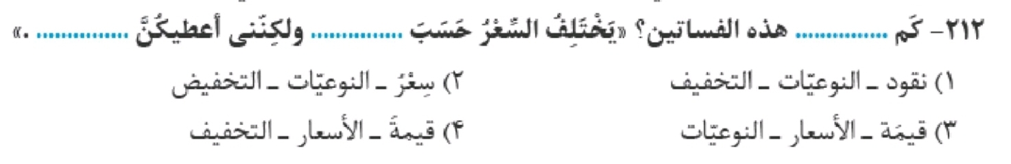 دریافت سوال 20