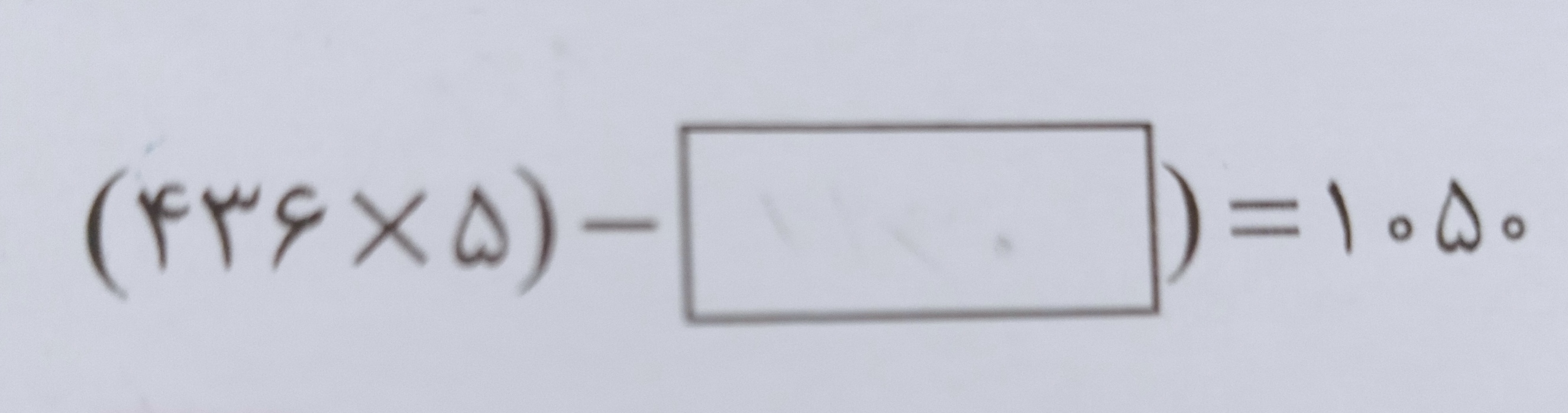 دریافت سوال 2