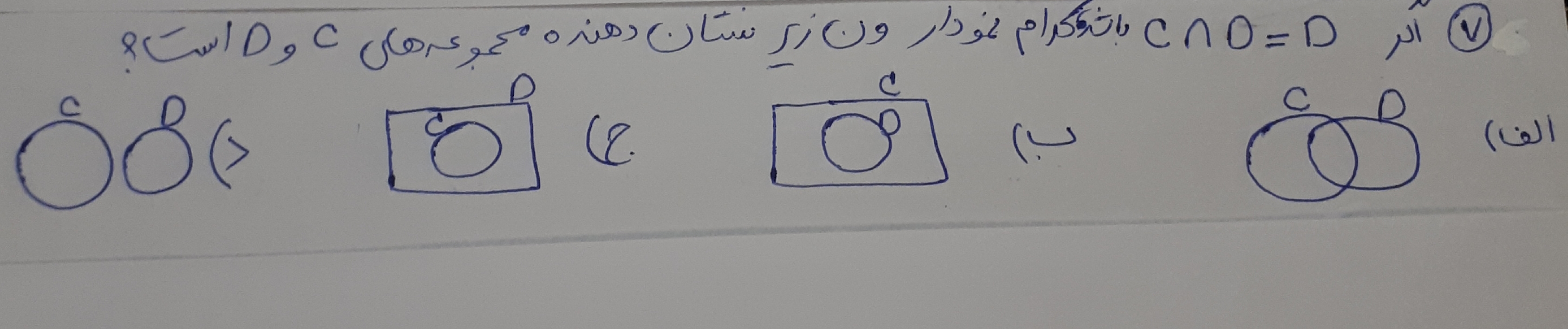 دریافت سوال 7