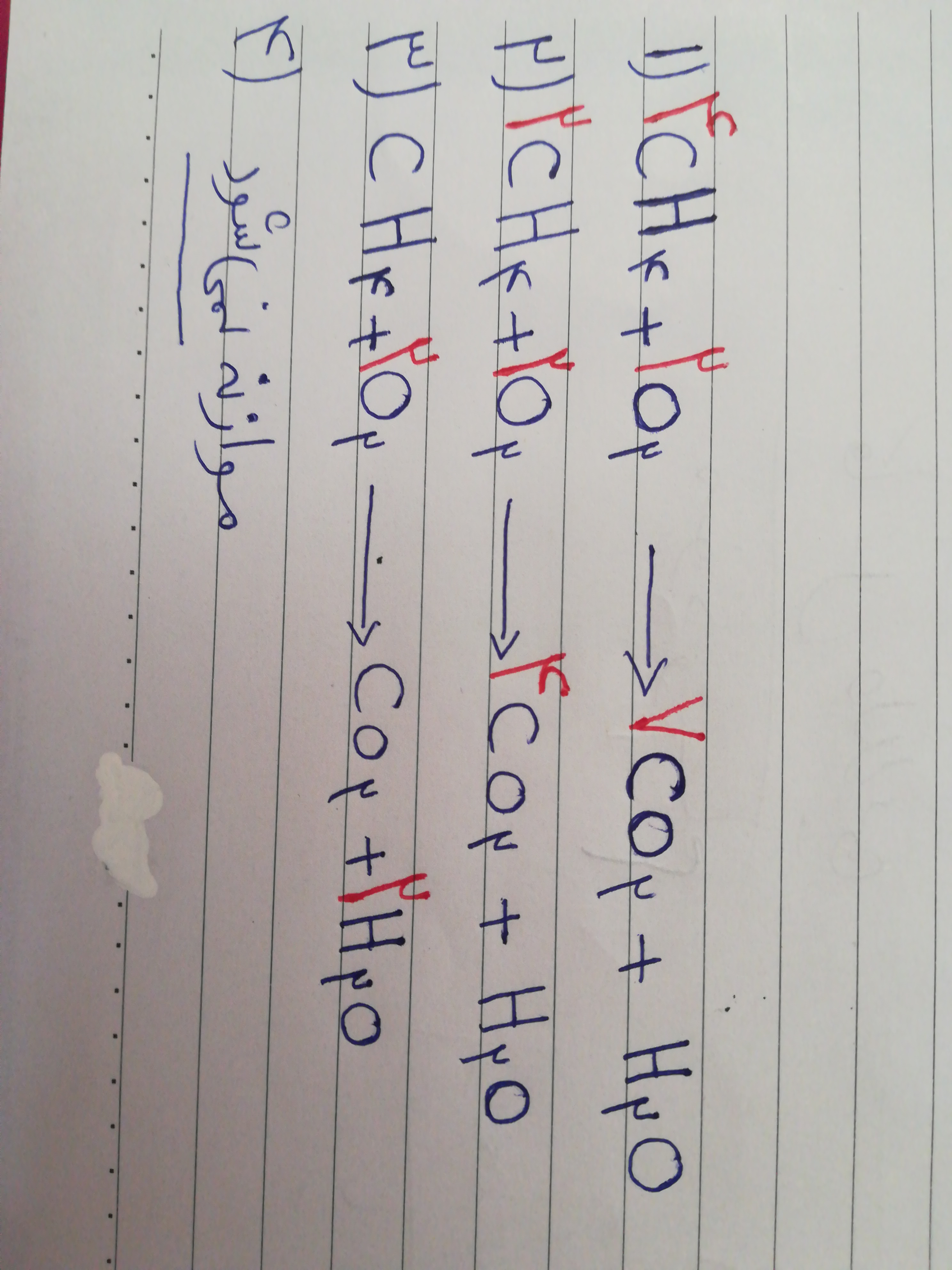 دریافت سوال 15