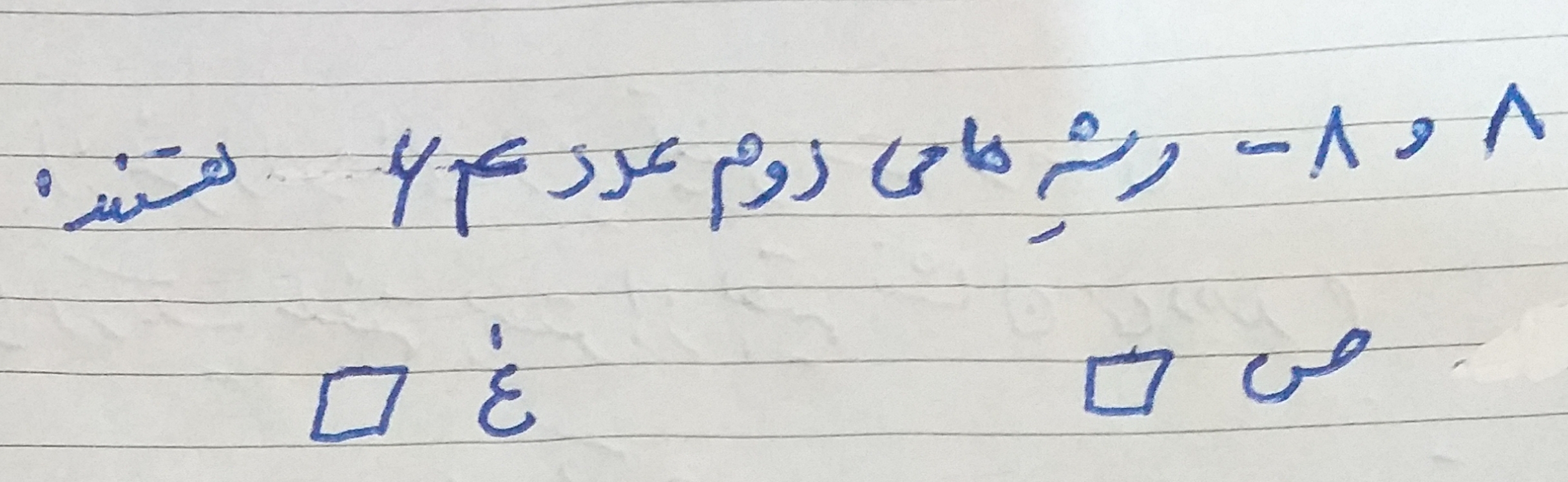 دریافت سوال 19