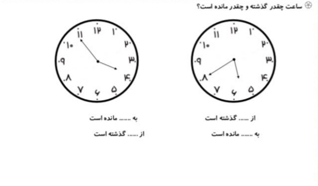 دریافت سوال 10