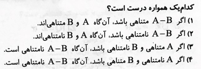دریافت سوال 9