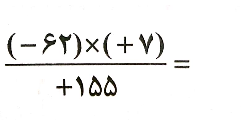 دریافت سوال 3