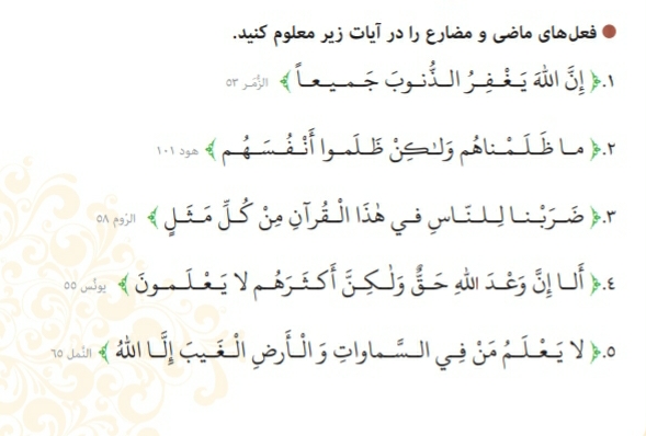 دریافت سوال 4