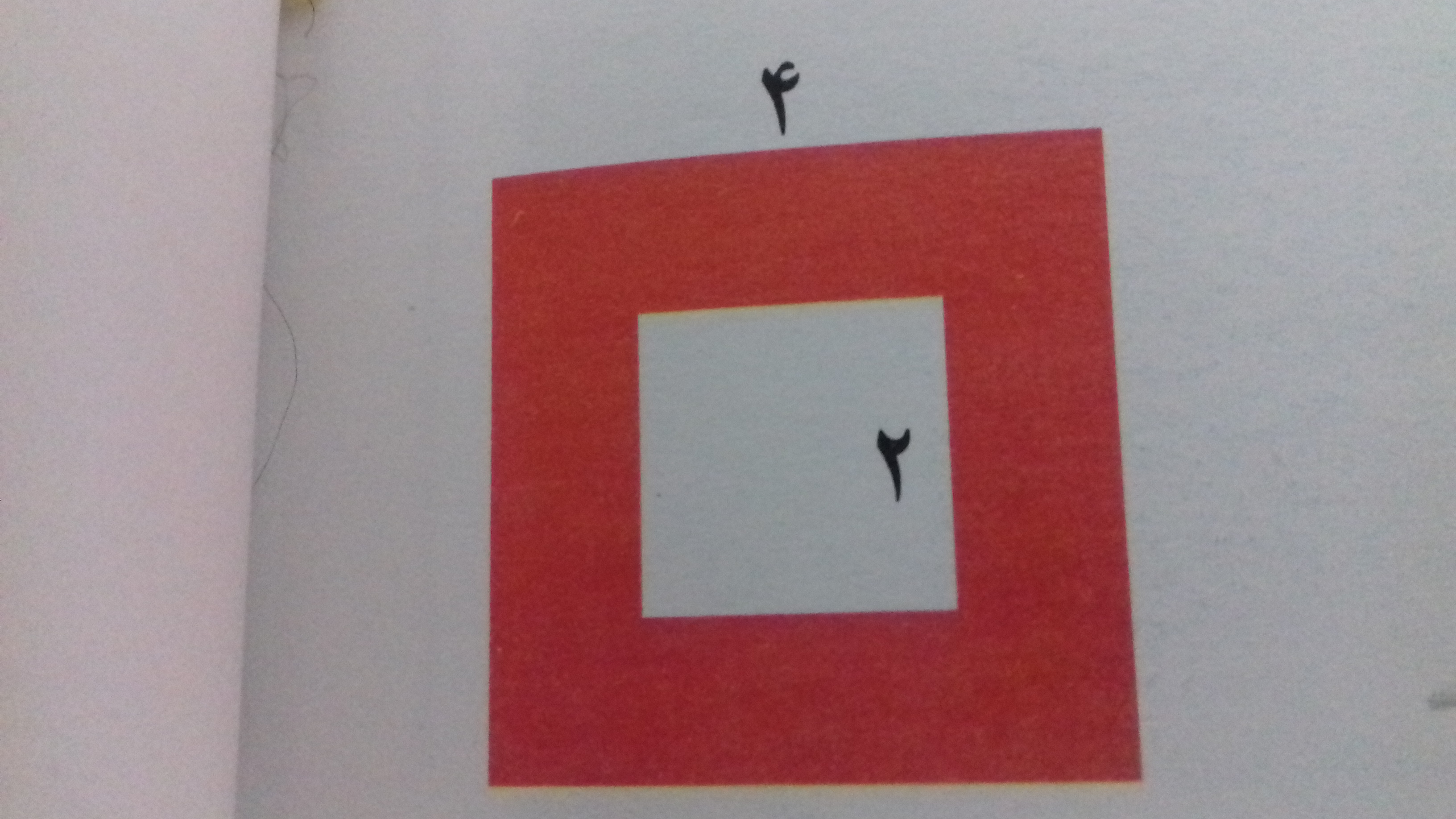 دریافت سوال 5