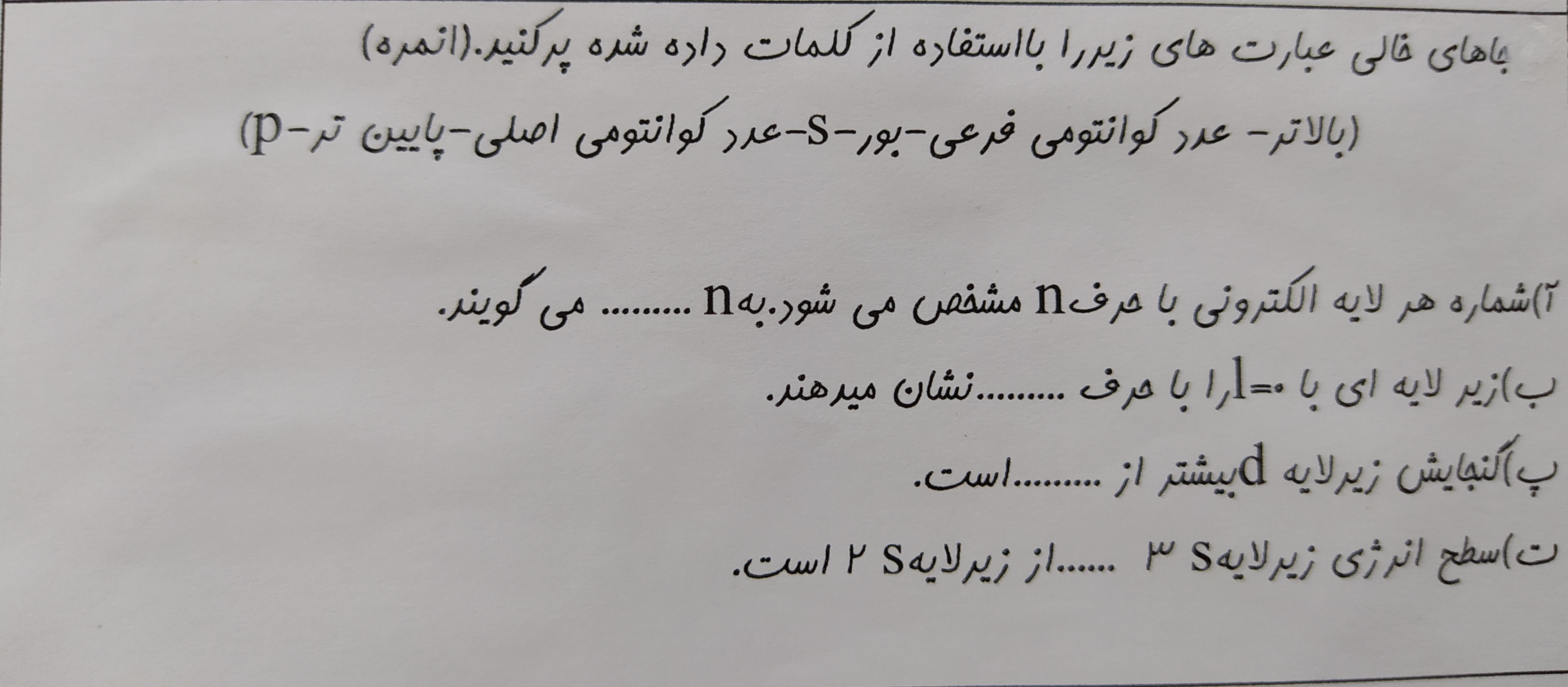 دریافت سوال 4