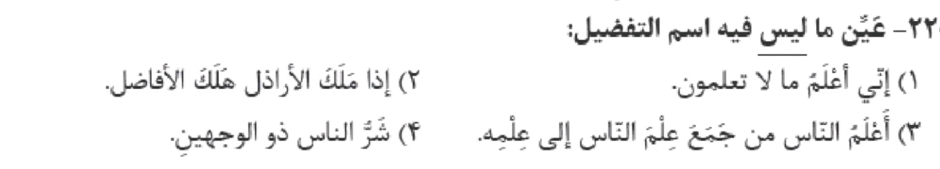 دریافت سوال 13