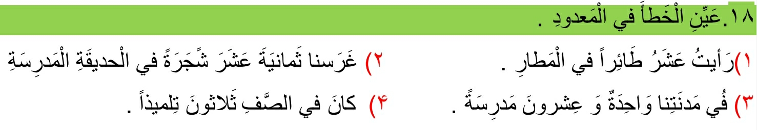 دریافت سوال 13
