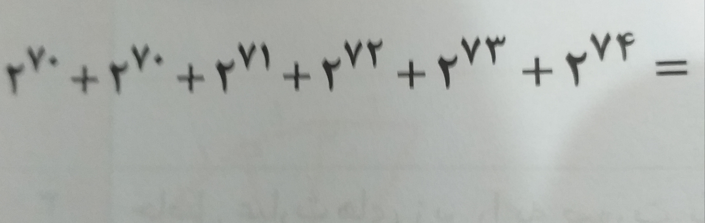 دریافت سوال 27