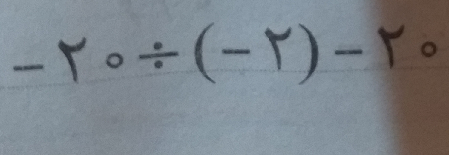 دریافت سوال 1
